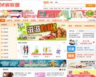 主页> 行业排名 > 地区排名 > 