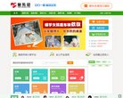 关于站长安博最新app手机版登录