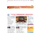 "行业企业"下的所有分类