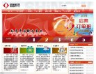 主页> 行业排名 > 地区排名 > 
