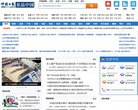 "综合其他"下的所有分类