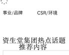 主页> 行业排名 > 地区排名 > 