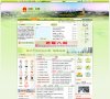 安博最新app最新优惠