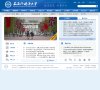 "行业企业"下的所有分类