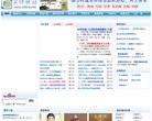"体育健身"下的所有分类