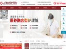 关于站长安博最新app新人权益