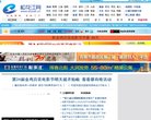 安博anbo帮助中心