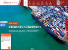 湖北五金电工安博最新app手机版登录