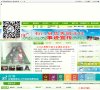 主页 > 网站总排名