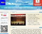"综合其他"下的所有分类：