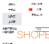 广告服务