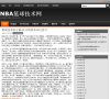 "体育健身"下的所有分类