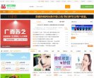 主页> 行业排名 > 地区排名 > 
