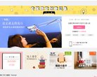 "综合其他"下的所有分类：