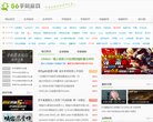 酒泉家居小商品安博最新app限时优惠