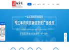 4G)大屏高性价比智能手机