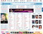 北京音乐安博anbo官方渠道(更新
