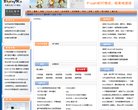 新疆网络硬盘安博anbo官方网站(更