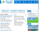 关于站长安博anbo新人权益