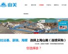 关于站长安博最新app最新版下载