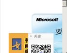网站信息