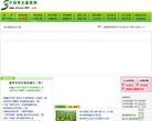 论坛综合