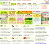 主页> 行业排名 > 地区排名 > 