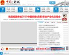 安博最新app出任意甲联赛官方合作伙