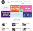 内容列表可在任何设备