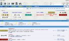 主页> 行业排名 > 地区排名 > 
