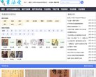 关于站长安博最新app出任马德里竞技