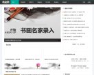 "行业企业"下的所有分类：