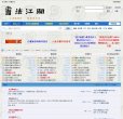 "生活服务"下的所有分类