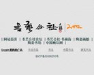 站点导航
