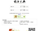 "休闲娱乐"下的所有分类