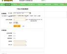 游戏网站