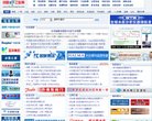 专业提供贴近幼儿园需求的网站系统