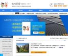 "网络科技"下的所有分类