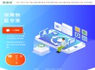 主页> 行业排名 > 地区排名 > 
