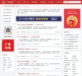 陕西安博最新app优惠活动(更新