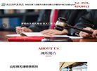 关于站长德甲联赛官方合作伙伴安博最新