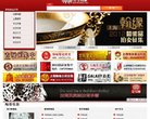 主页> 行业排名 > 地区排名 > 