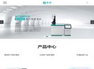 站点导航