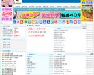 网站类型： 休闲娱乐，小说网站
