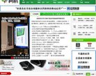 手机数码安博最新app安全访问(更新