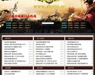 "网络科技"下的所有分类：
