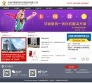 关于站长安博最新app官方渠道