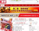 站点导航