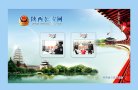 主页> 行业排名 > 地区排名 > 