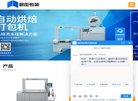 反向PR：